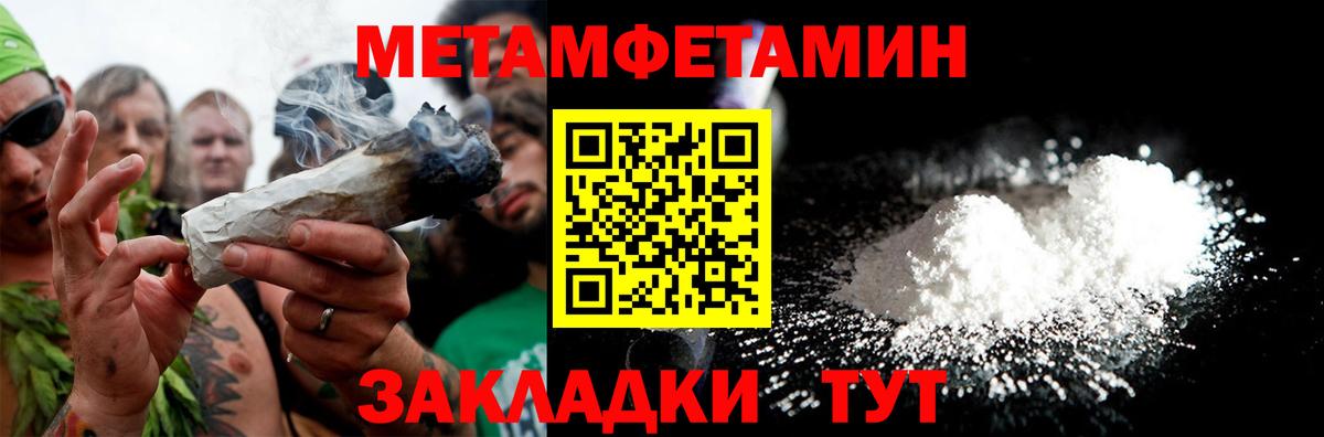 Комсомольск-на-Амуре  АМФ VHQ  Амфетамин  Вход с VPN  АМФЕТАМИН 