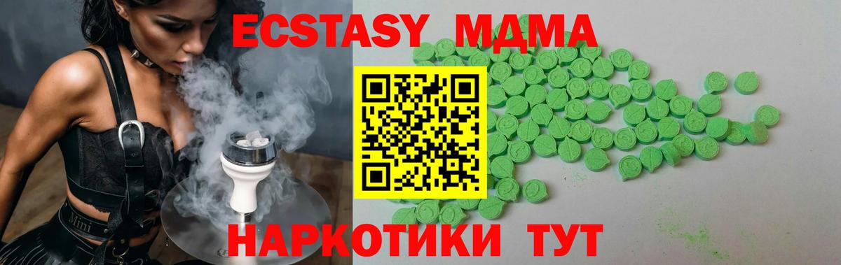 Экстази ешки Комсомольск-на-Амуре