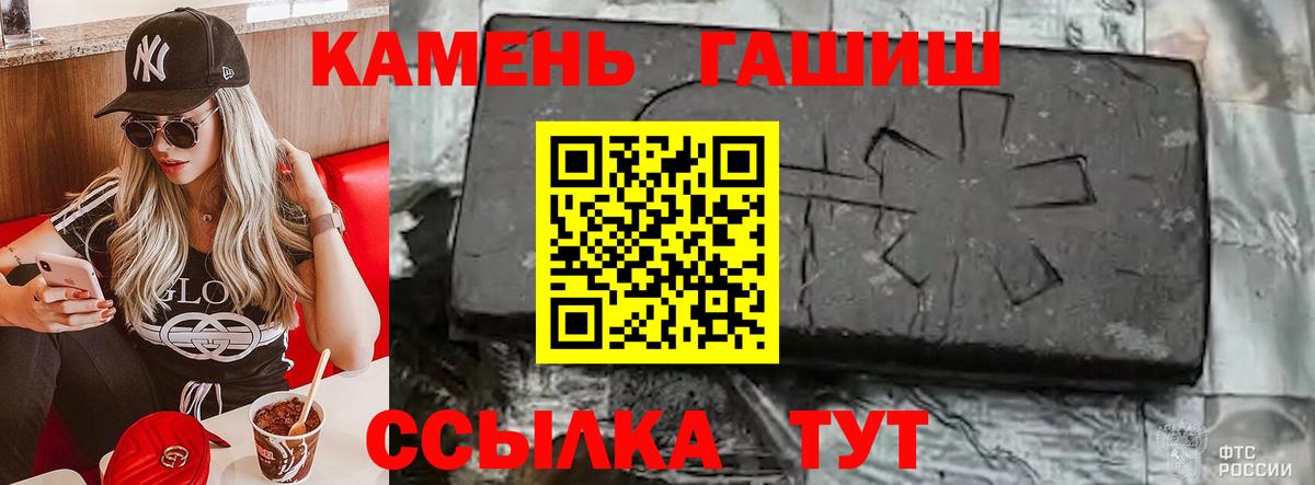 Комсомольск-на-Амуре  ГАШИШ хэш  ГАШ индика сатива  ГАШИШ  Вход с VPN 
