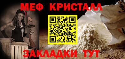MDMA Жуковский