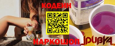 наркотики Заволжье