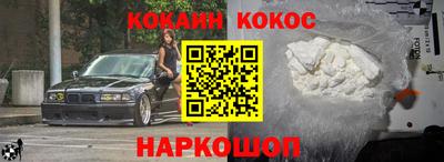 наркотики Заволжье