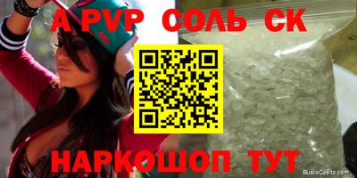 MDMA Жуковский