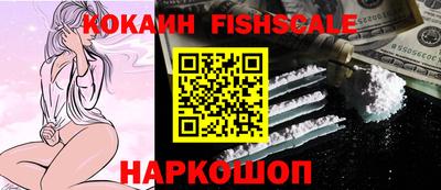 наркотики Заволжье