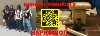 MDMA Жуковский
