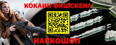 MDMA Жуковский