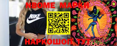 MDMA Жуковский