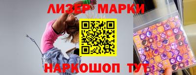 наркотики Заволжье