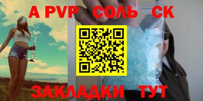 наркотики Заволжье