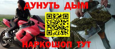 наркотики Заволжье