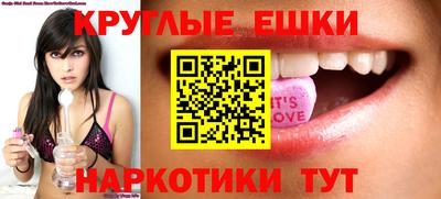 MDMA Жуковский