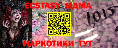 MDMA Жуковский