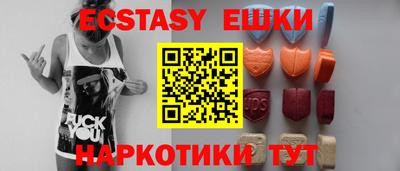 MDMA Жуковский