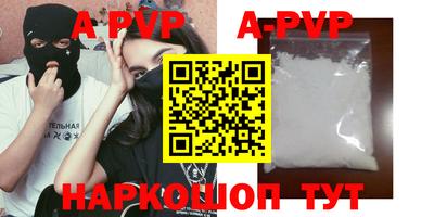 наркотики Заволжье