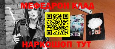 наркотики Заволжье