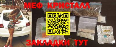 MDMA Жуковский