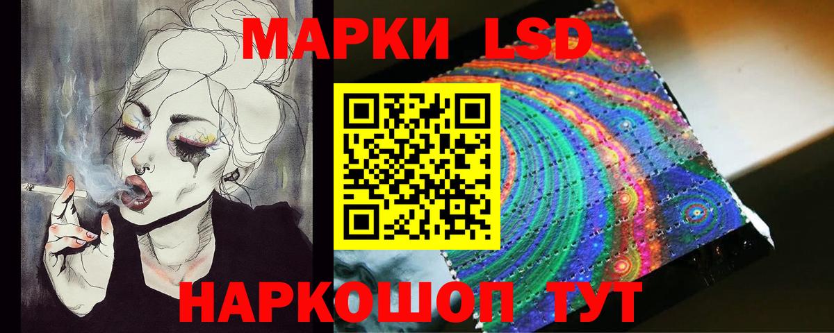 Комсомольск-на-Амуре  ЛСД экстази ecstasy  Вход с VPN  Лсд 25 экстази ecstasy 