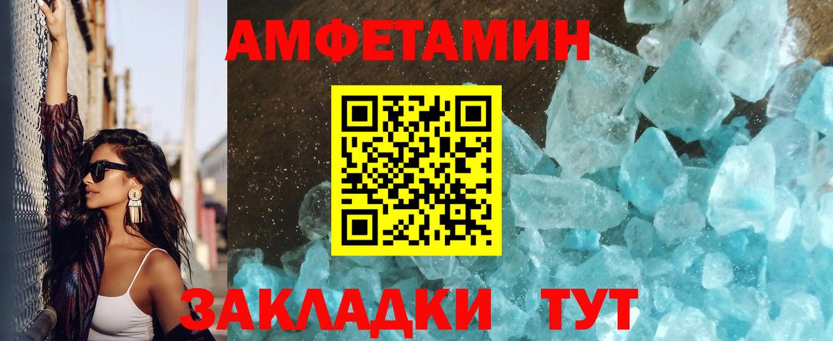 Метамфетамин пудра  Вход с VPN  Первитин  Метамфетамин пудра  Комсомольск-на-Амуре 