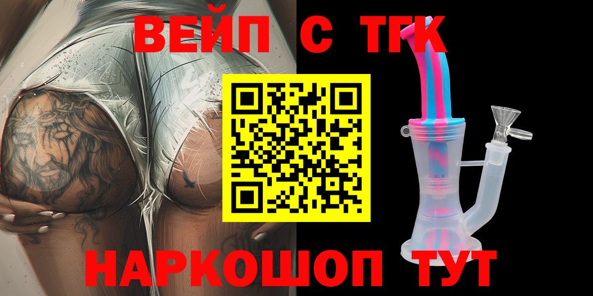 Комсомольск-на-Амуре  Конопля  МЕФ   Вход с VPN  ГАШИШ  COCAIN  Экстази 