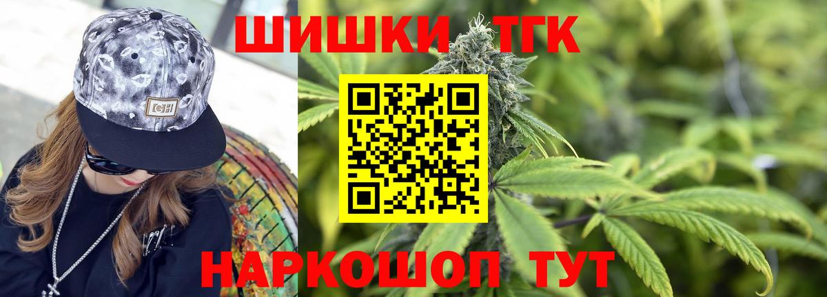 Комсомольск-на-Амуре  Конопля тримм  Марихуана OG Kush  Вход с VPN  Шишки марихуана гибрид 
