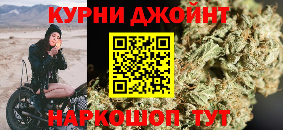 Шишки марихуана гибрид Комсомольск-на-Амуре